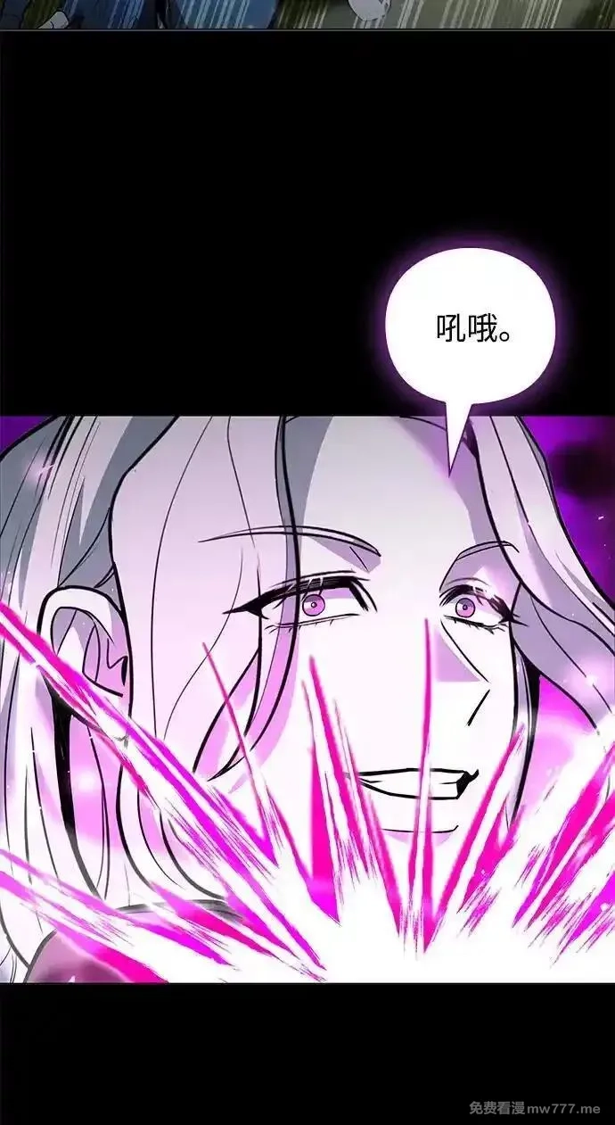 全能武器创造者,第34话,第29张