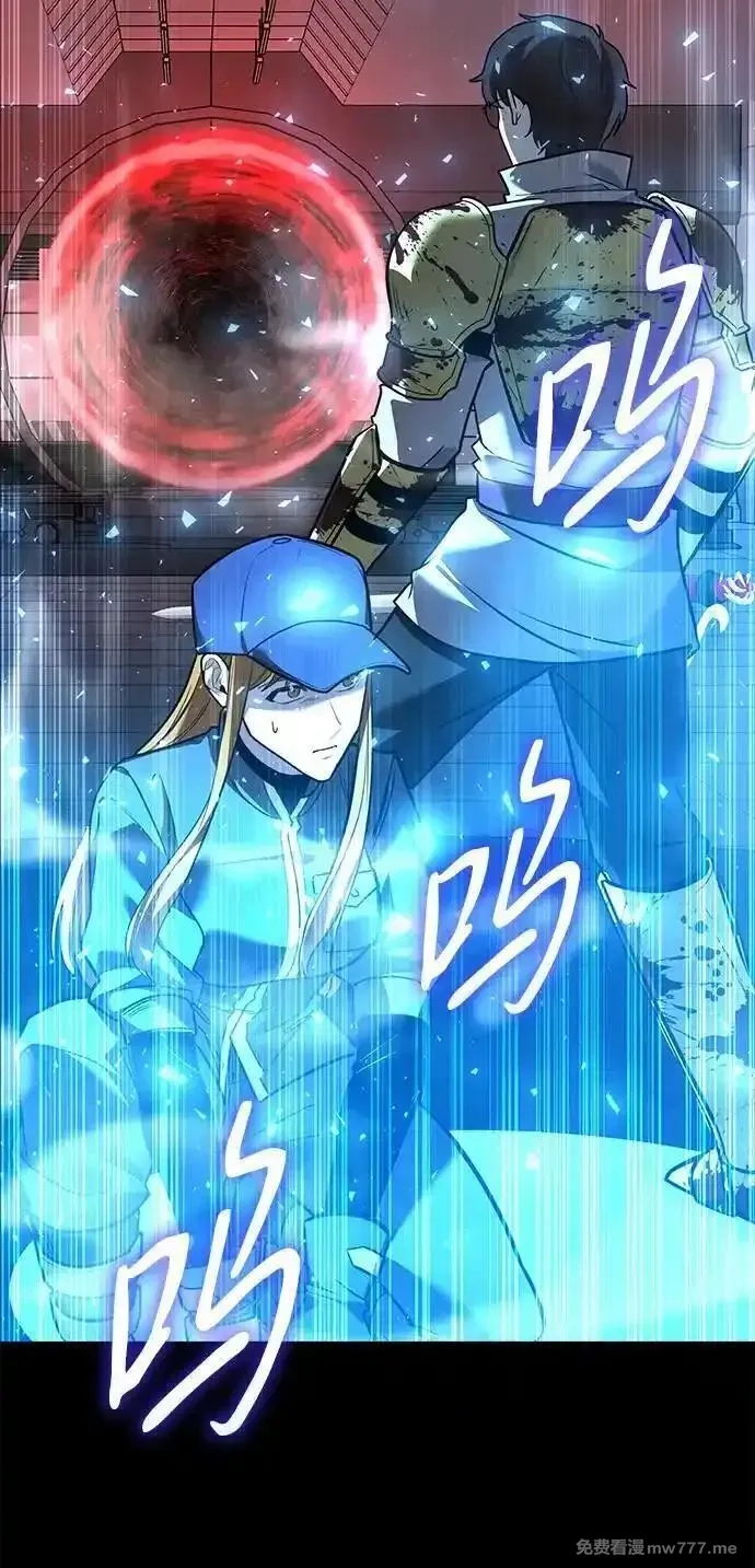 全能武器创造者,第34话,第35张