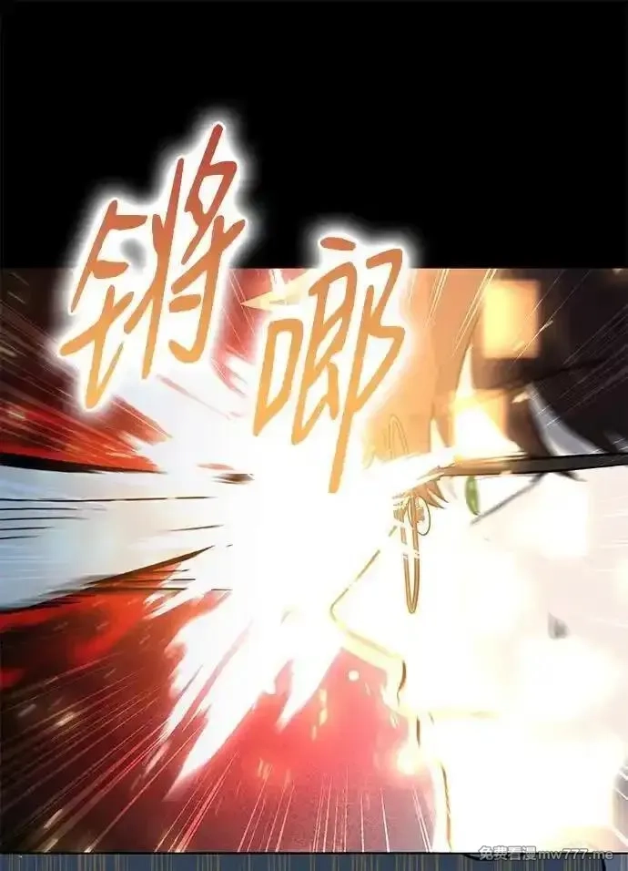 全能武器创造者,第34话,第45张