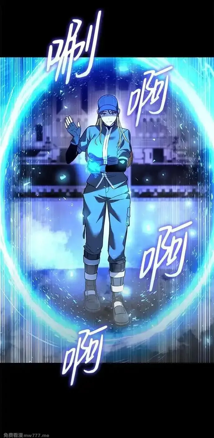 全能武器创造者,第34话,第53张