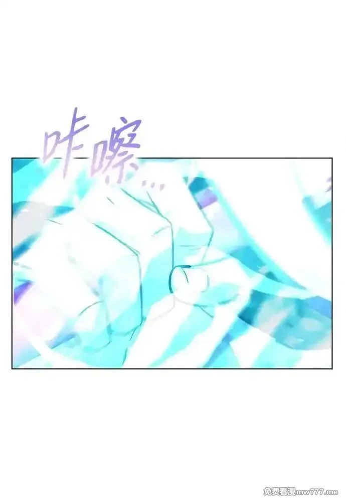 全能武器创造者,第34话,第86张