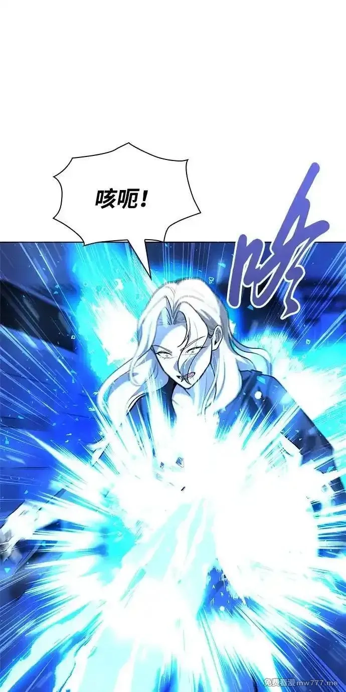 全能武器创造者,第33话,第122张