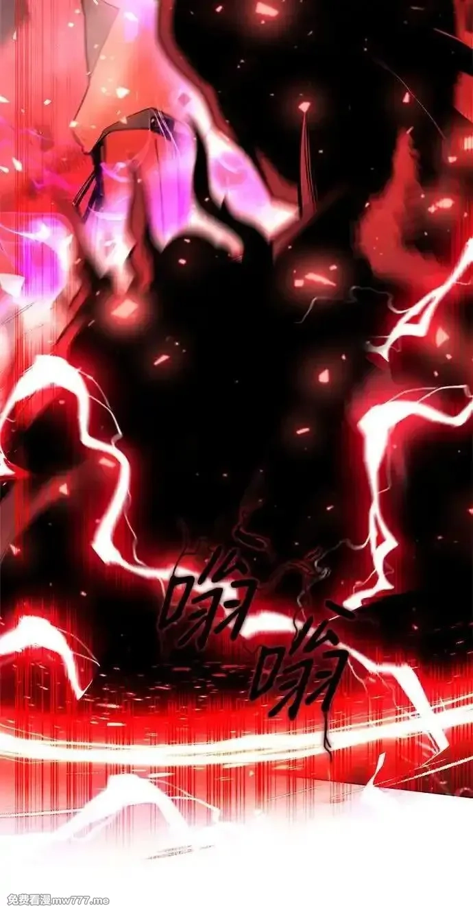 全能武器创造者,第33话,第30张