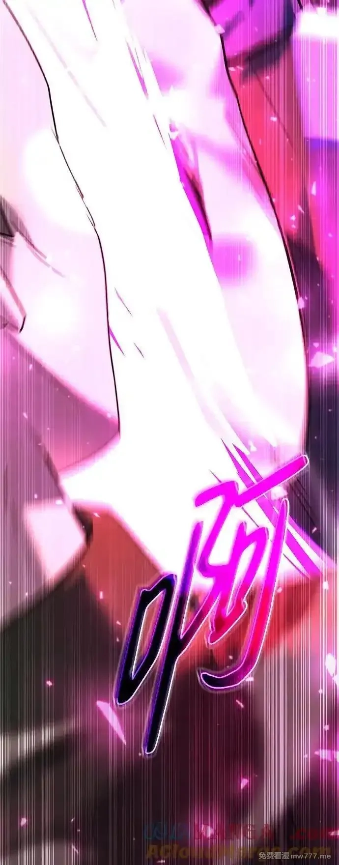 全能武器创造者,第33话,第37张