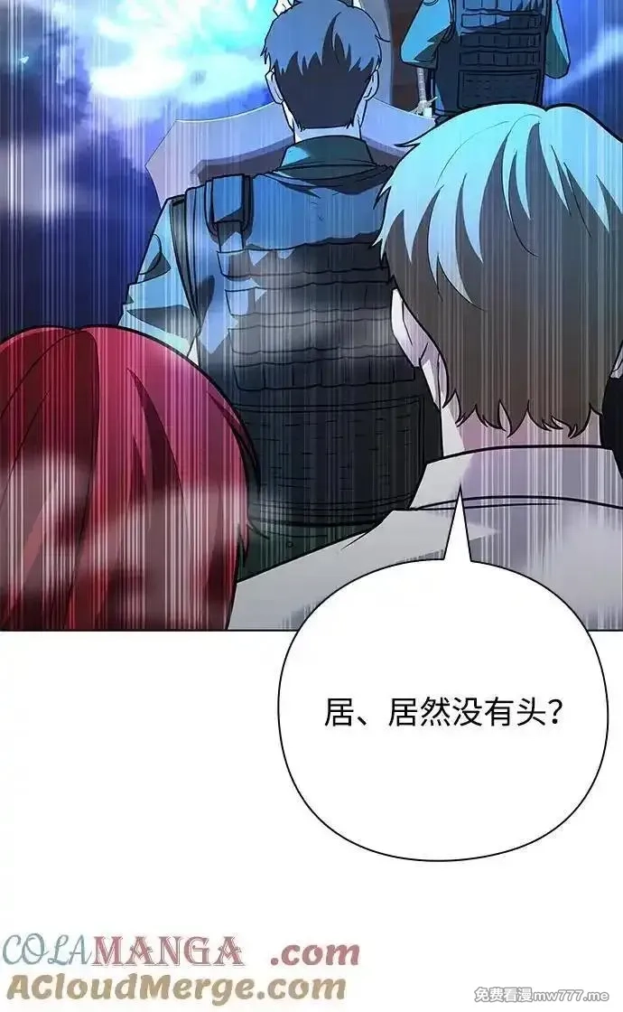 全能武器创造者,第33话,第49张