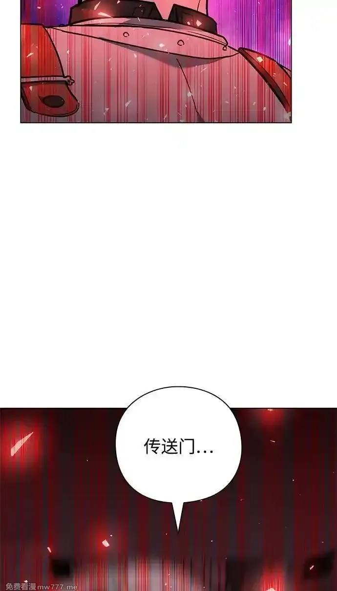 全能武器创造者,第33话,第62张
