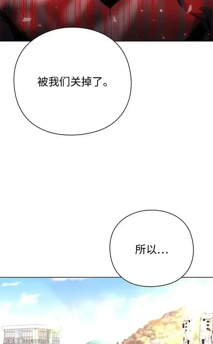 全能武器创造者,第33话,第64张