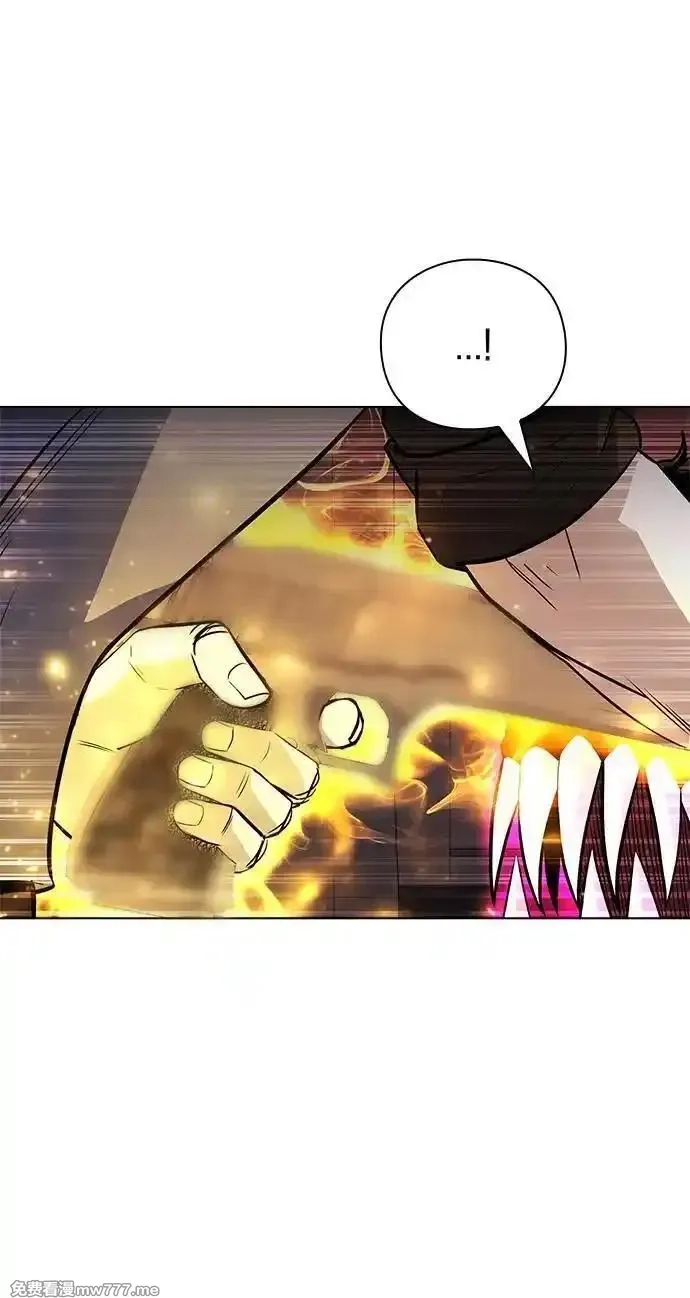 全能武器创造者,第33话,第98张