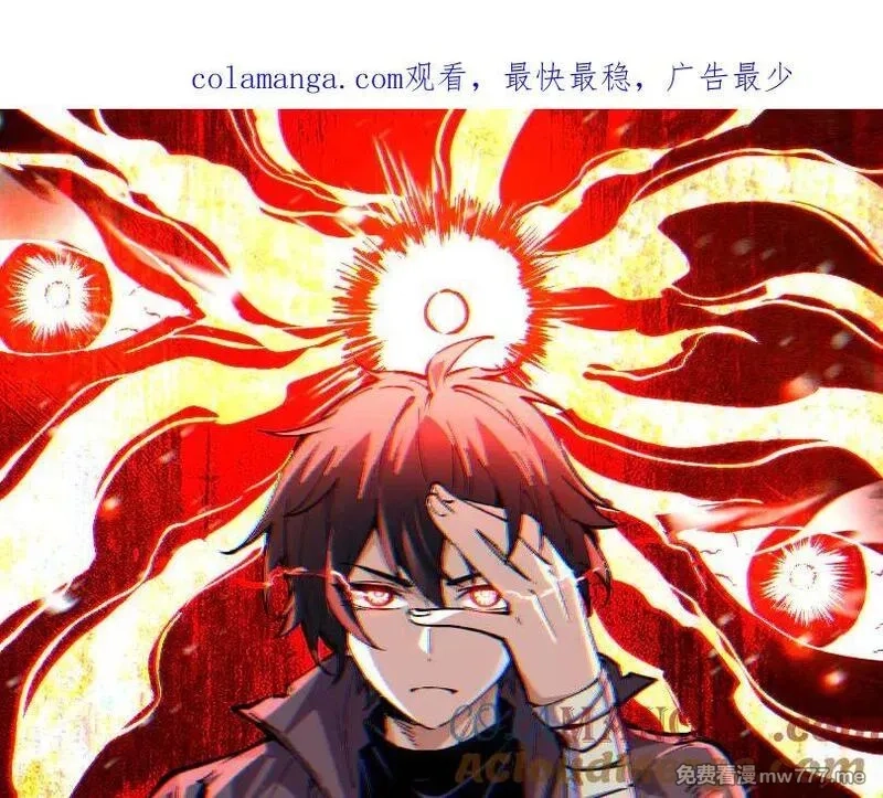 我能看到禁区规则,第35话 神仙打架,第1张