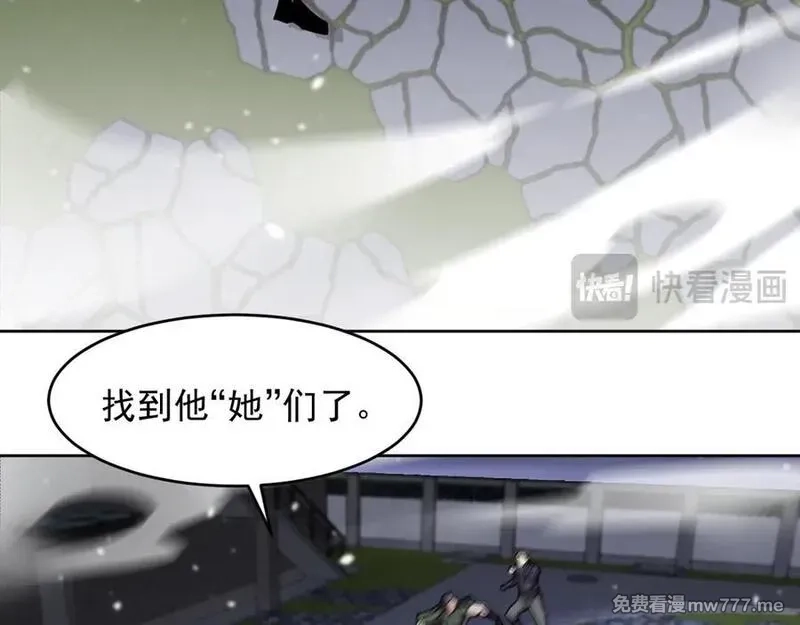 我能看到禁区规则,第35话 神仙打架,第12张
