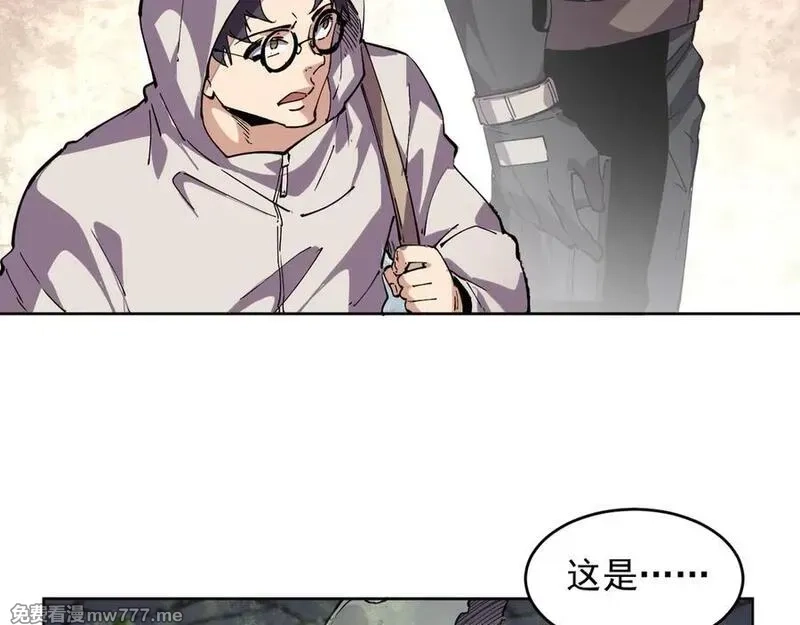 我能看到禁区规则,第35话 神仙打架,第15张