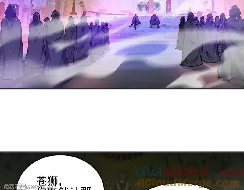我能看到禁区规则,第35话 神仙打架,第19张