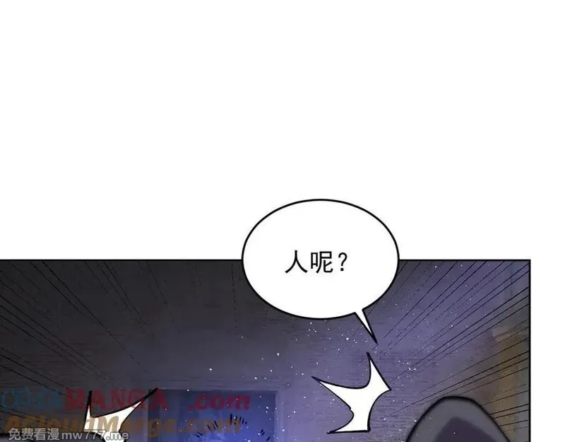我能看到禁区规则,第35话 神仙打架,第37张