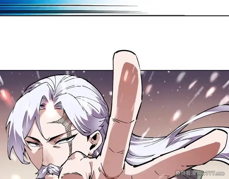 我能看到禁区规则,第35话 神仙打架,第45张