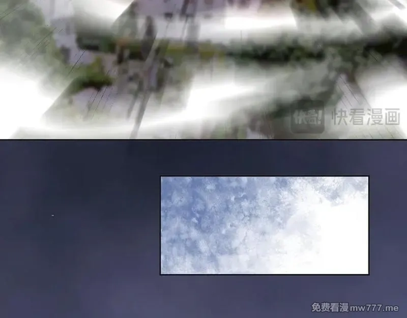 我能看到禁区规则,第35话 神仙打架,第48张