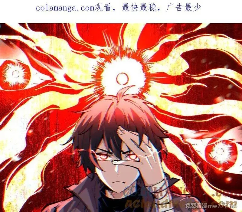 我能看到禁区规则,第36话 禁物戒指,第1张