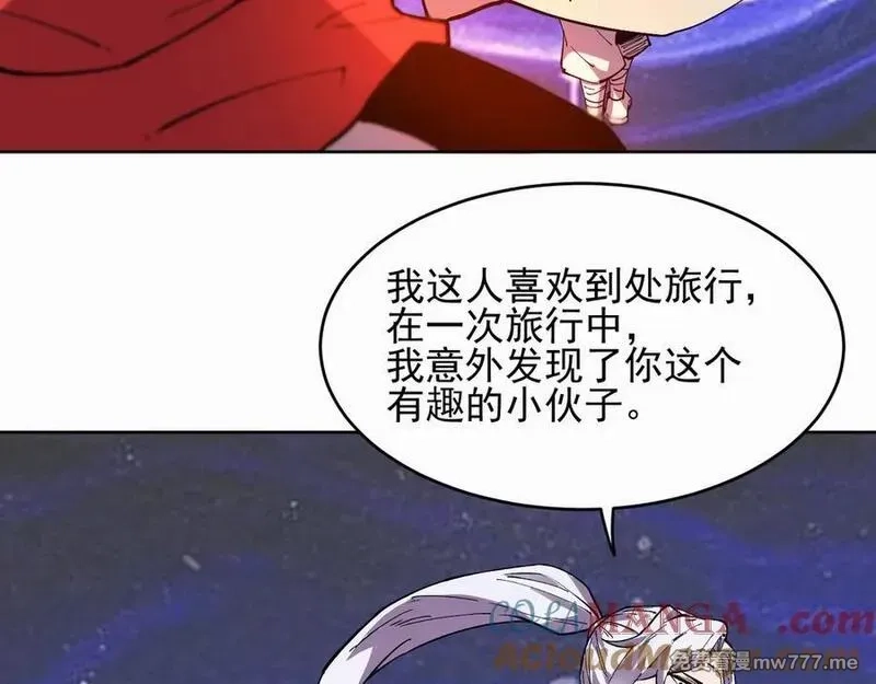 我能看到禁区规则,第36话 禁物戒指,第10张