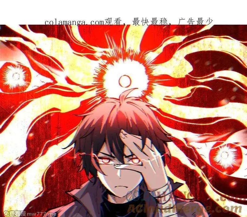 我能看到禁区规则,第37话 属于自己的战斗！,第1张