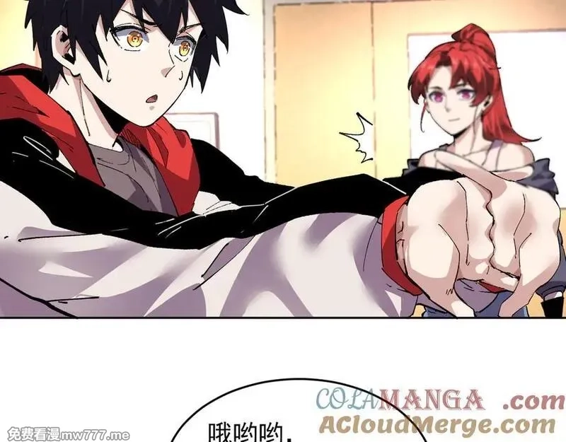我能看到禁区规则,第37话 属于自己的战斗！,第10张