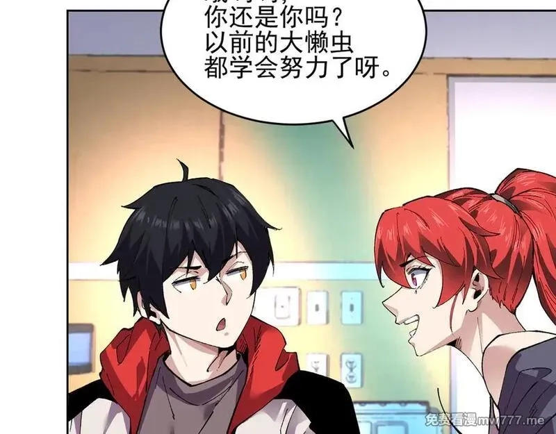 我能看到禁区规则,第37话 属于自己的战斗！,第11张