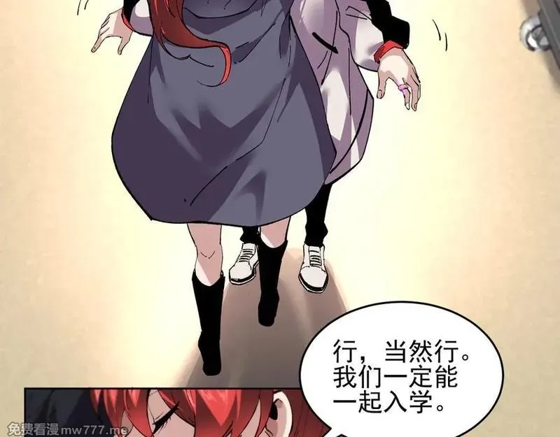 我能看到禁区规则,第37话 属于自己的战斗！,第14张