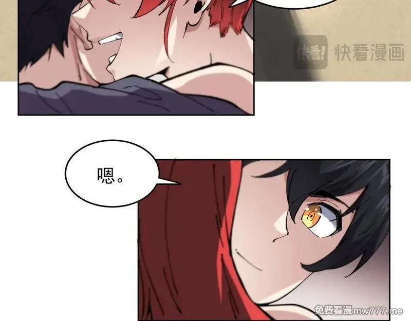 我能看到禁区规则,第37话 属于自己的战斗！,第15张