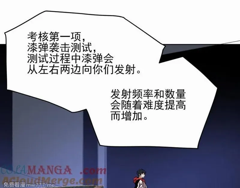 我能看到禁区规则,第37话 属于自己的战斗！,第25张