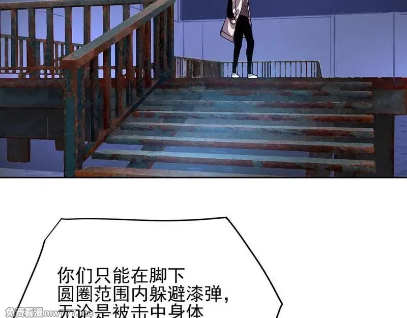 我能看到禁区规则,第37话 属于自己的战斗！,第26张
