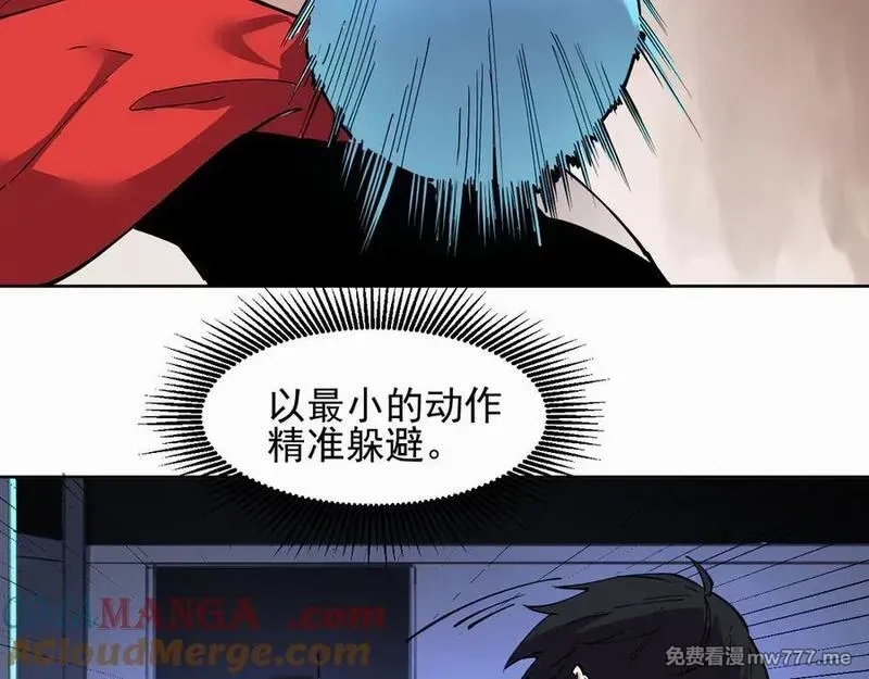 我能看到禁区规则,第37话 属于自己的战斗！,第40张