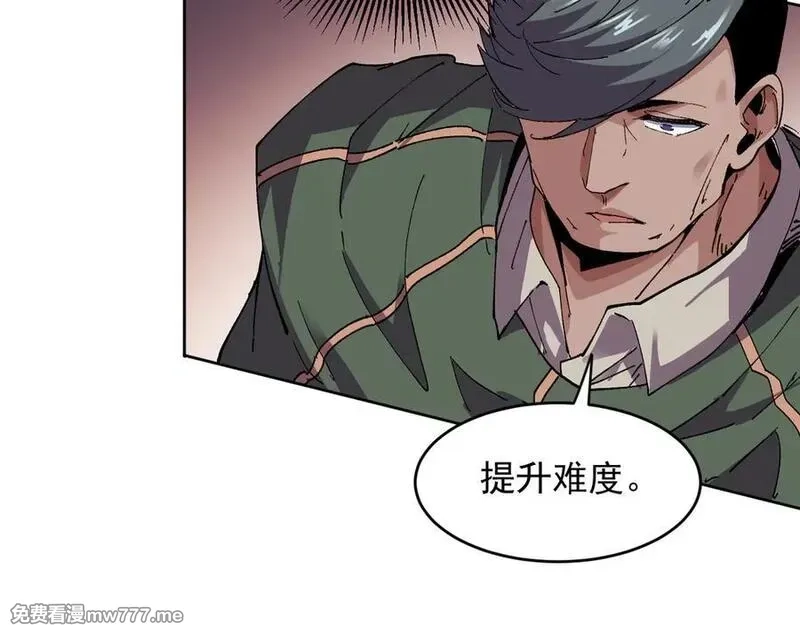 我能看到禁区规则,第37话 属于自己的战斗！,第47张