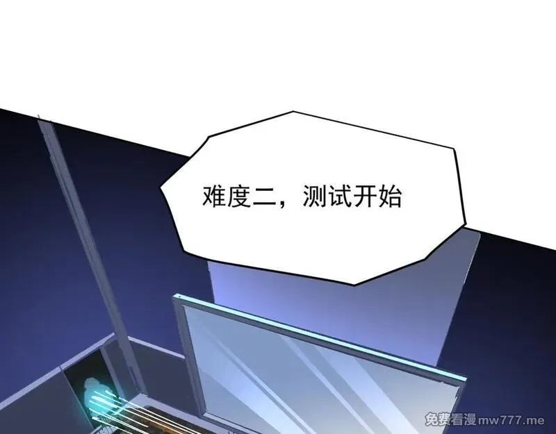 我能看到禁区规则,第37话 属于自己的战斗！,第48张