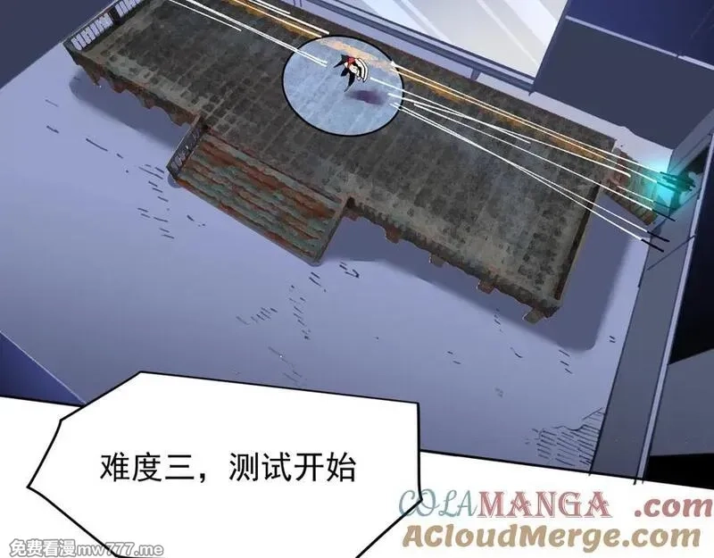 我能看到禁区规则,第37话 属于自己的战斗！,第49张