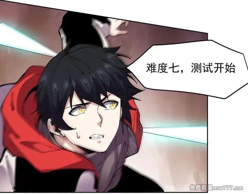 我能看到禁区规则,第37话 属于自己的战斗！,第51张