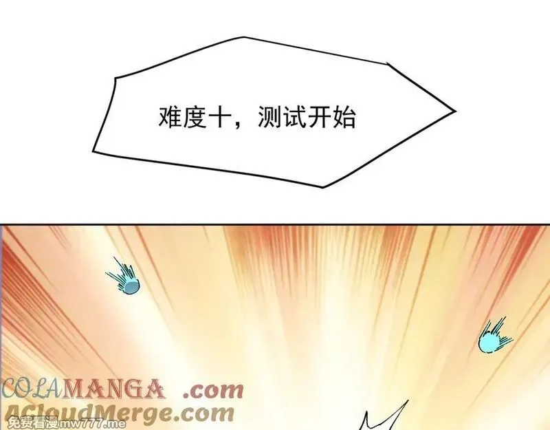 我能看到禁区规则,第37话 属于自己的战斗！,第52张