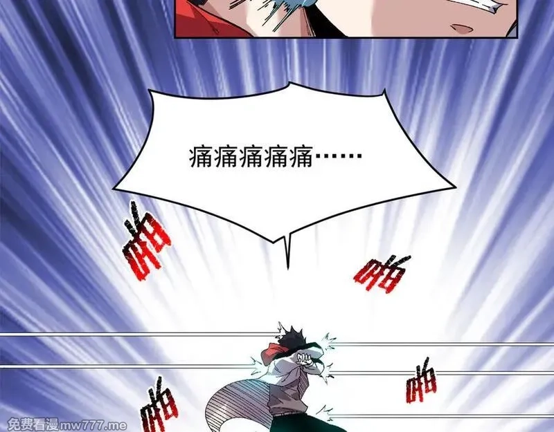 我能看到禁区规则,第37话 属于自己的战斗！,第56张