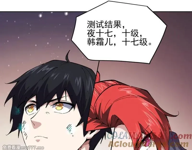 我能看到禁区规则,第37话 属于自己的战斗！,第61张