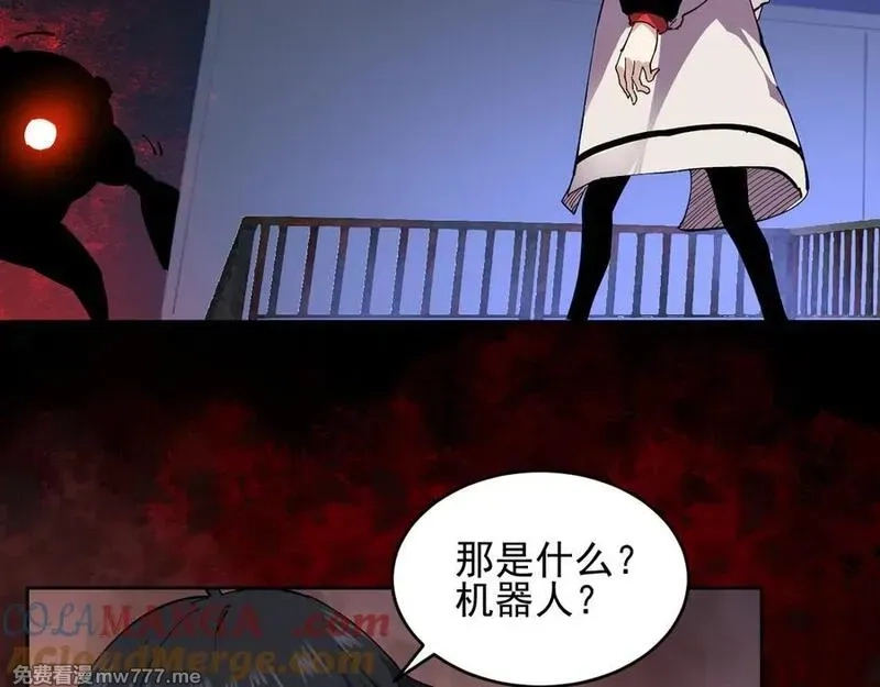 我能看到禁区规则,第37话 属于自己的战斗！,第67张