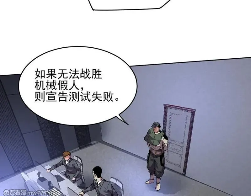 我能看到禁区规则,第37话 属于自己的战斗！,第72张