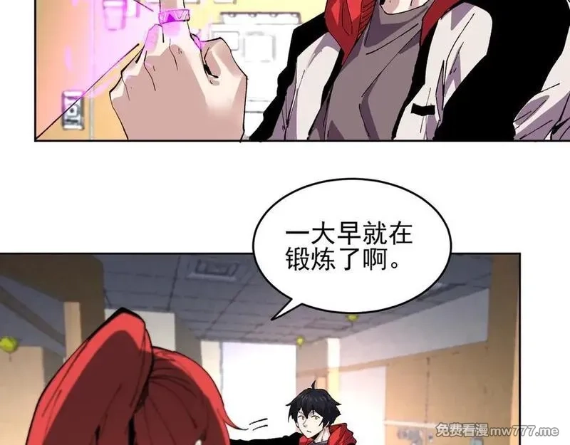 我能看到禁区规则,第37话 属于自己的战斗！,第8张