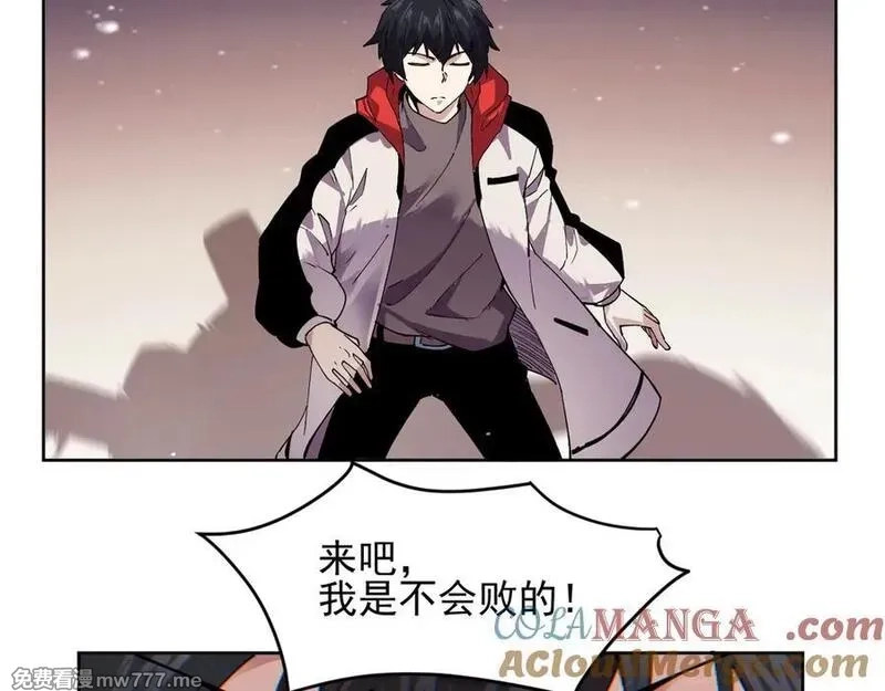 我能看到禁区规则,第37话 属于自己的战斗！,第88张