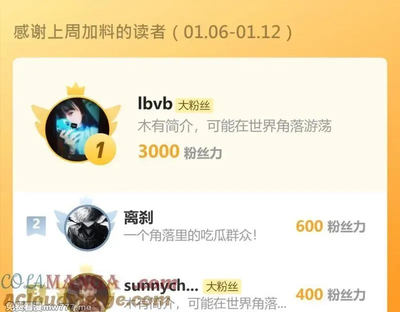 我能看到禁区规则,第37话 属于自己的战斗！,第91张
