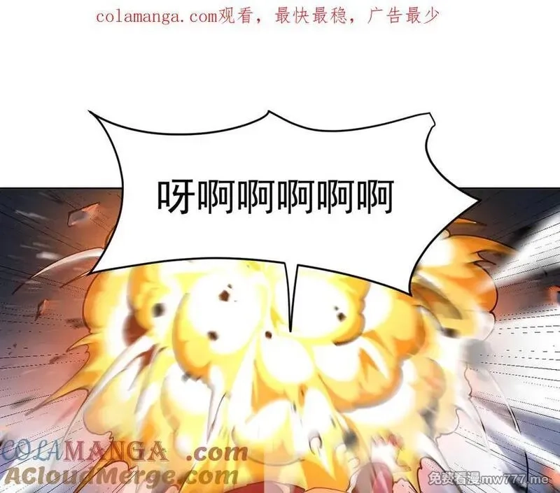 我能看到禁区规则,第26话 幻兽系异能者,第1张