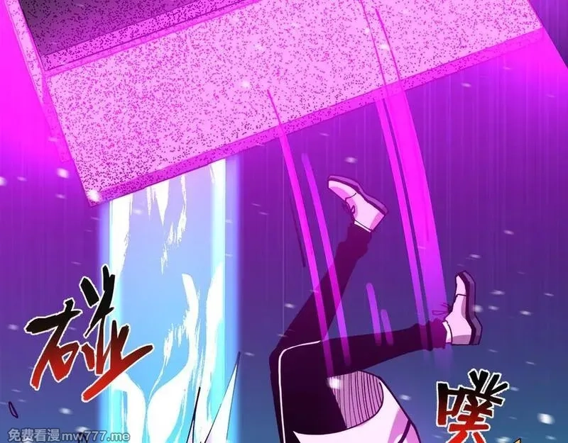 我能看到禁区规则,第26话 幻兽系异能者,第10张