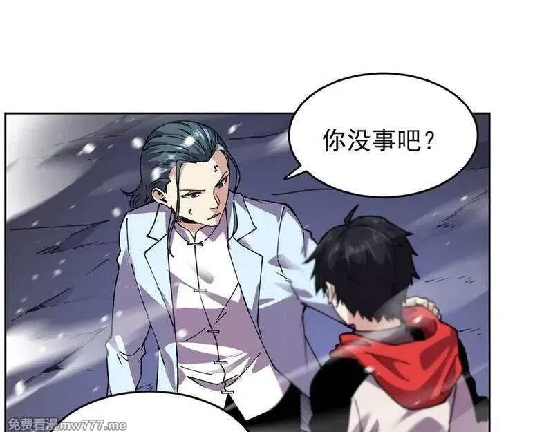 我能看到禁区规则,第26话 幻兽系异能者,第22张