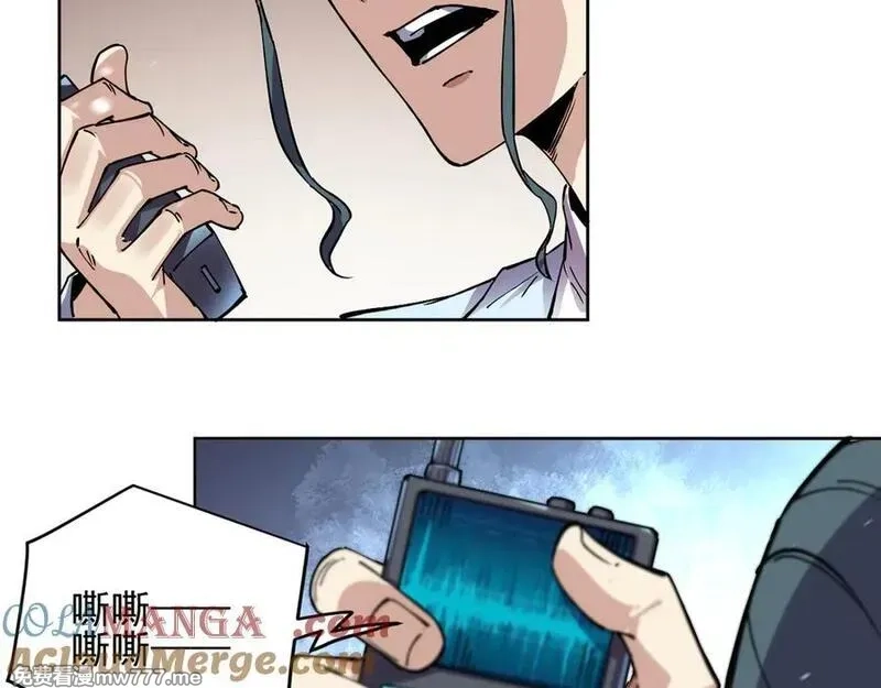 我能看到禁区规则,第26话 幻兽系异能者,第25张