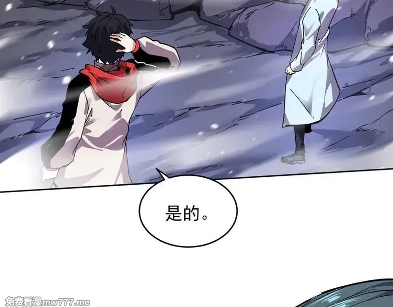 我能看到禁区规则,第26话 幻兽系异能者,第31张