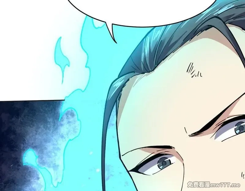 我能看到禁区规则,第26话 幻兽系异能者,第39张