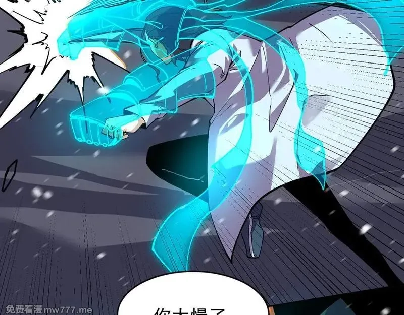 我能看到禁区规则,第26话 幻兽系异能者,第58张