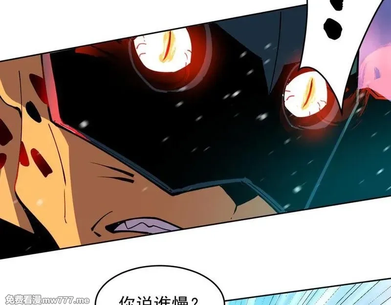 我能看到禁区规则,第26话 幻兽系异能者,第60张