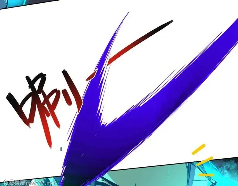 我能看到禁区规则,第26话 幻兽系异能者,第71张